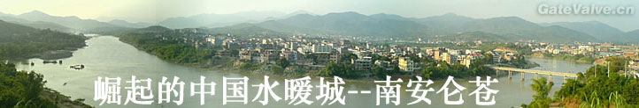 中國(guó)水暖城